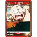 ユニオンアリーナ UA39BT/KIN-1-046 キン肉マン (C コモン) UNION ARENA ブースターパック キン肉マン 完璧超人始祖編