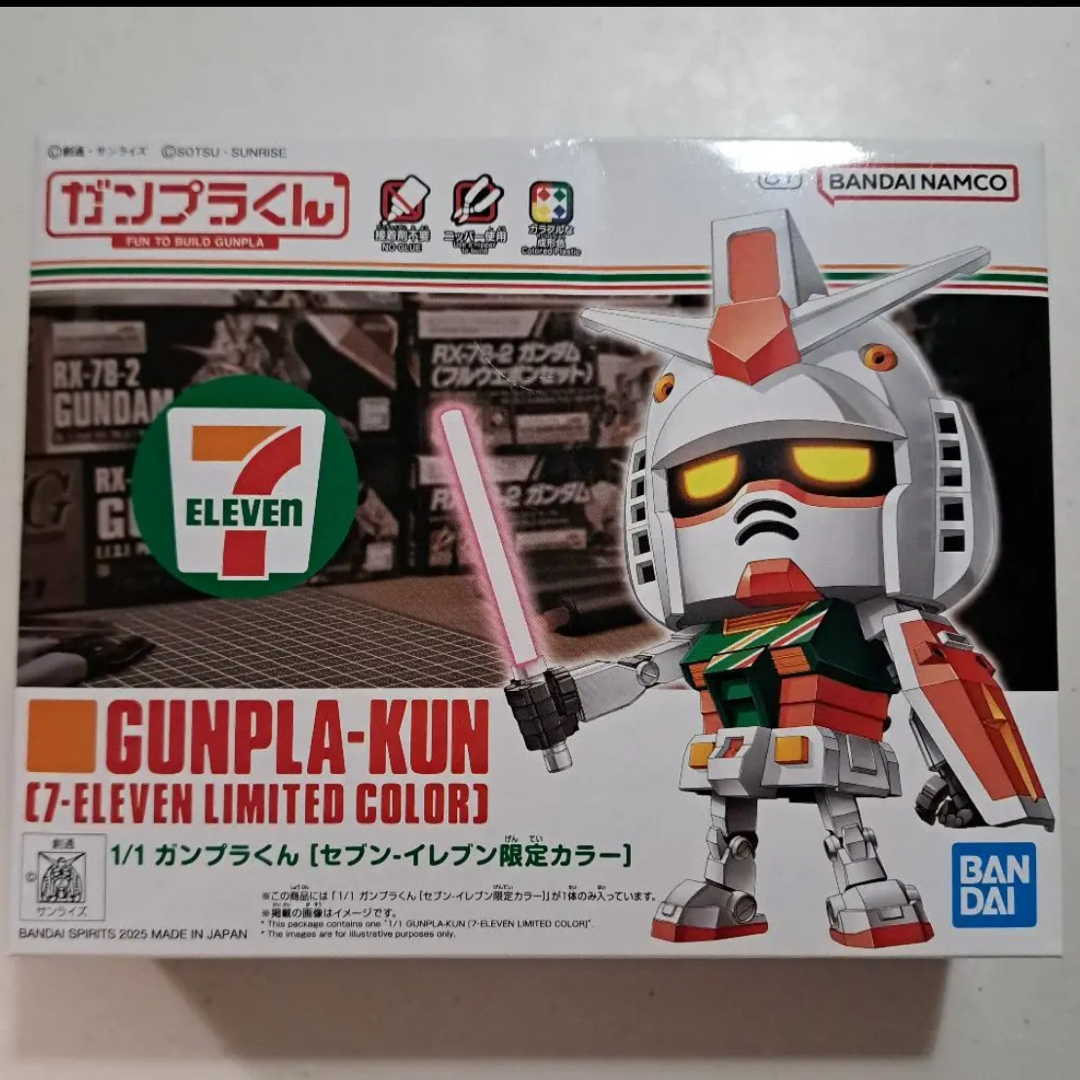 Gundam Collection(BANDAI)(ガンダムコレクション)のガンプラくん セブンイレブン限定カラー 1個 エンタメ/ホビーのおもちゃ/ぬいぐるみ(模型/プラモデル)の商品写真