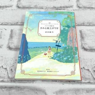 中古】 皇族に生まれて 秩父宮随筆集/渡辺出版(文京区)/秩父宮 中古】 皇族に生まれて 秩父宮随筆集/渡辺出版(文京区)/秩父宮