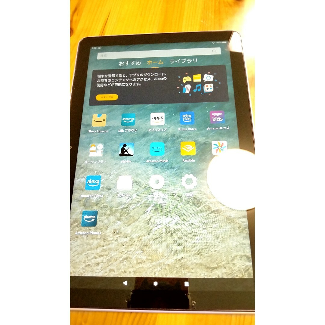 Amazon - Amazon Fire HD 10 タブレット 32GB パープル