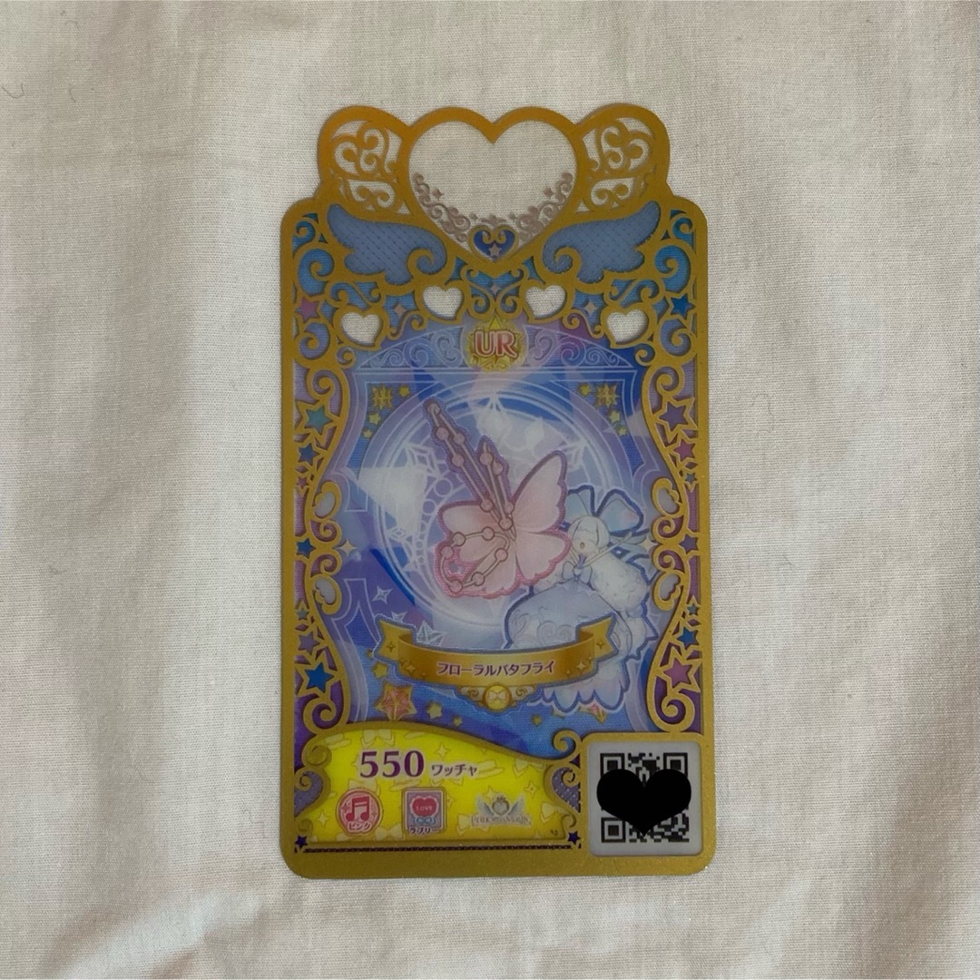 T-ARTS - プリマジ UR コーデカード 7枚セットの通販 by うさぎ T-ARTS - プリマジ UR コーデカード 7枚セットの通販 by うさぎ