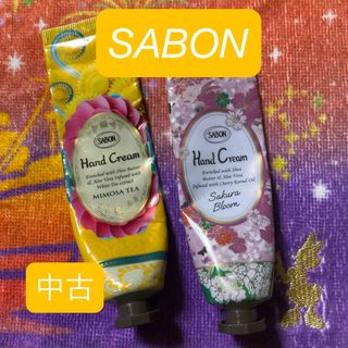 サボン(SABON)の【中古】SABON ハンドクリーム ミモザティー ・ブルーミング(ハンドクリーム)