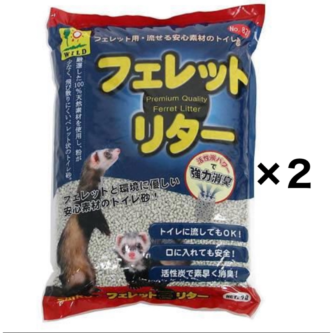 サンコー(サンコウ)の三晃商会 フェレットリター7L×2袋 その他のペット用品(小動物)の商品写真