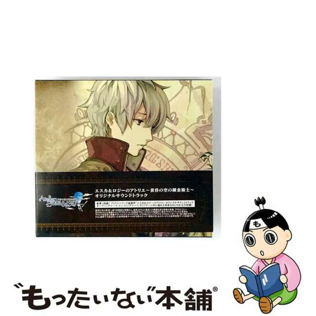 【中古】 エスカ&ロジーのアトリエ~黄昏の空の錬金術士~オリジナルサウンドトラック/CD/GUSTCD-10011 エンタメ/ホビーのCD(ゲーム音楽)の商品写真