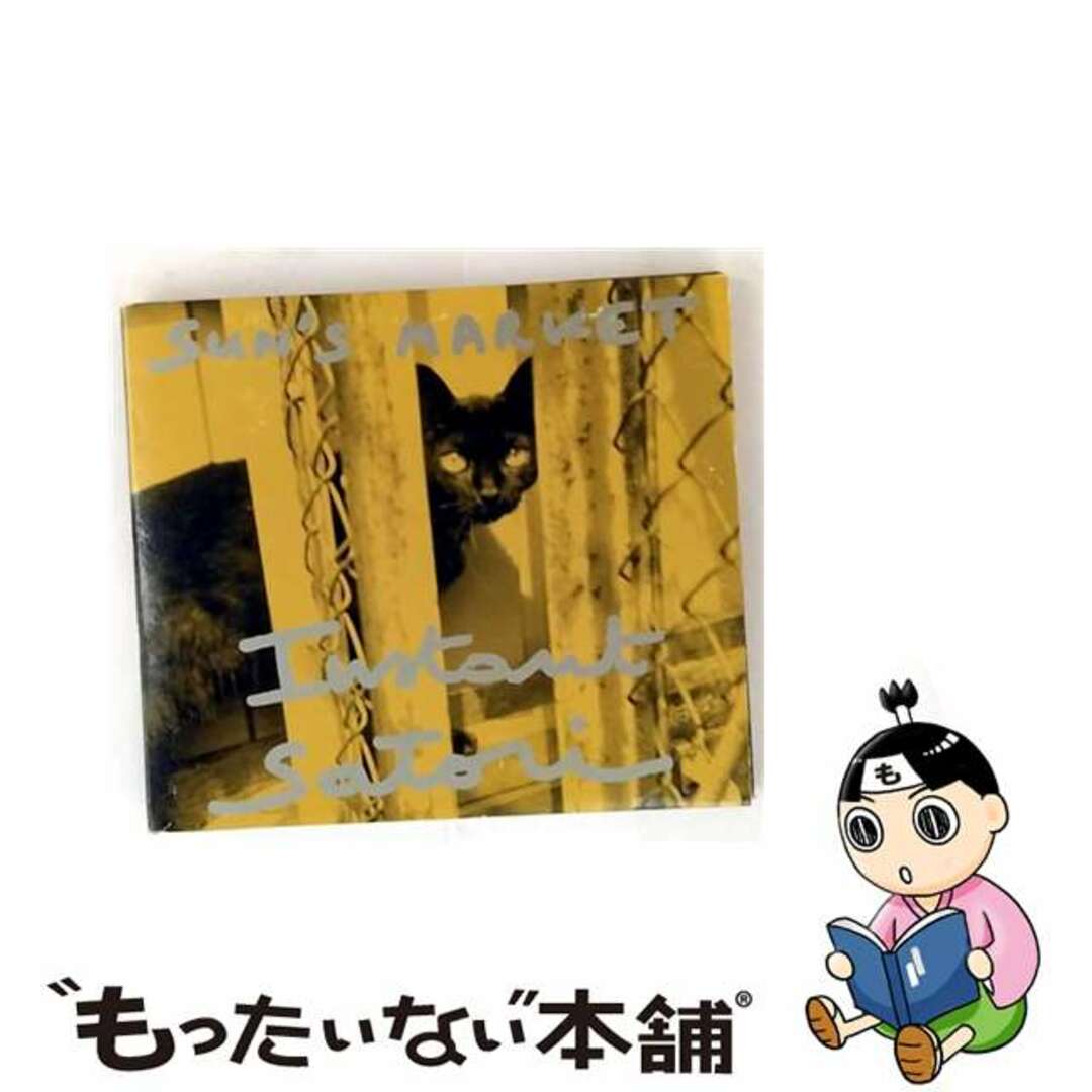 【中古】 Instant Satori/CD/RSCG-1014 エンタメ/ホビーのCD(その他)の商品写真