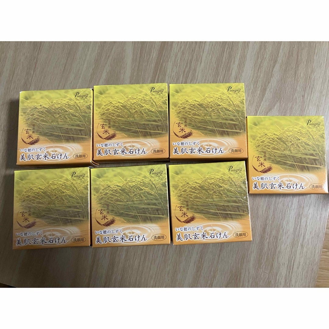 いな穂のしずく 美肌玄米石けん 洗顔 化粧石けん 45g 7個 コスメ/美容のスキンケア/基礎化粧品(洗顔料)の商品写真