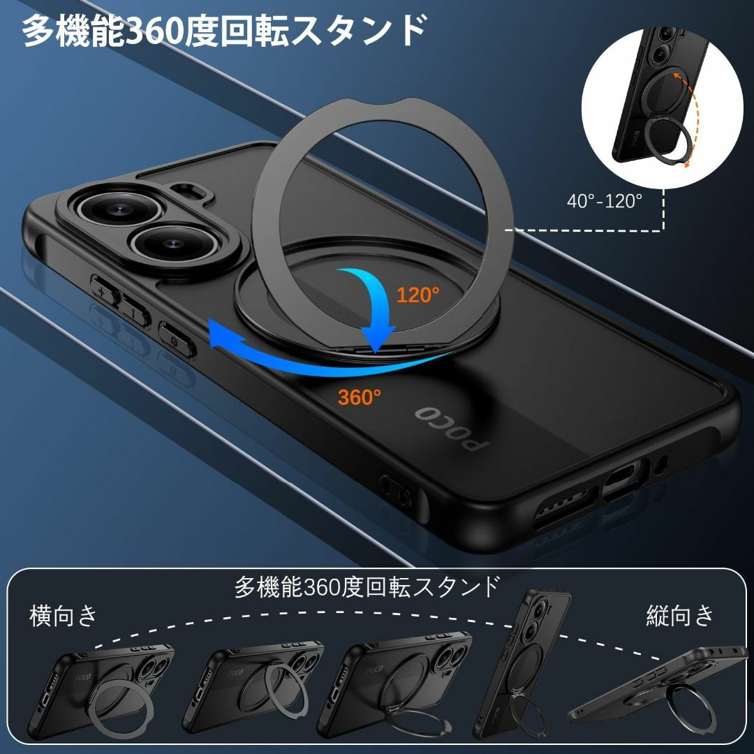 【在庫セール】Telaso poco x7 pro ケース magsafe対応  スマホ/家電/カメラのスマホアクセサリー(その他)の商品写真