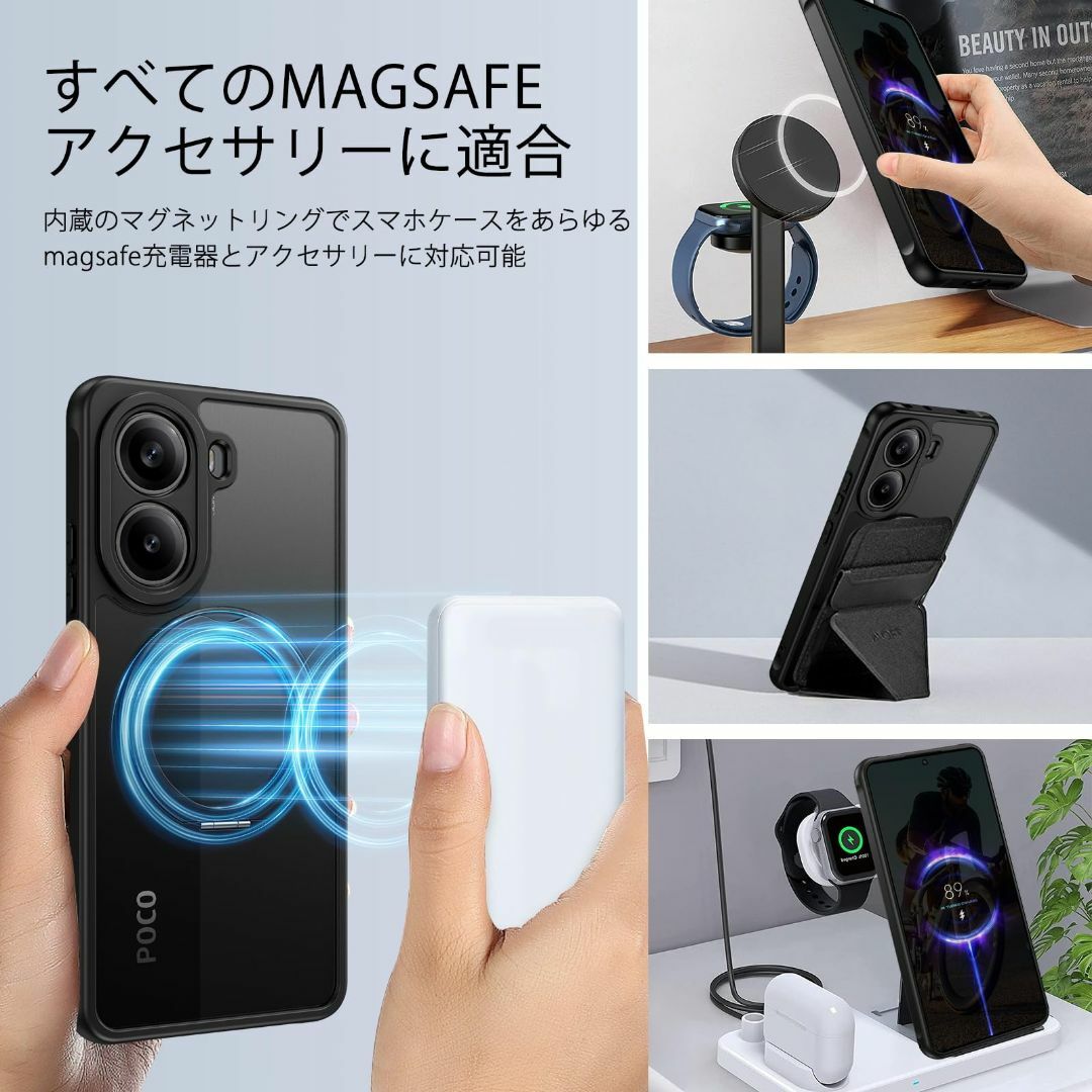 【在庫セール】Telaso poco x7 pro ケース magsafe対応  スマホ/家電/カメラのスマホアクセサリー(その他)の商品写真