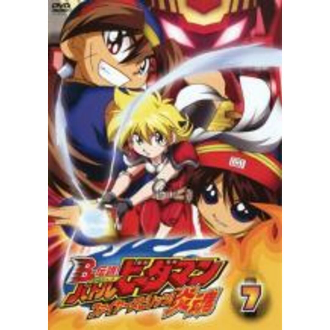 【中古】DVD▼B-伝説! バトルビーダマン 炎魂 7(第18話~第20話) レンタル落ち エンタメ/ホビーのDVD/ブルーレイ(アニメ)の商品写真