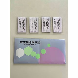 小田急株主優待券回数券4枚(鉄道乗車券)