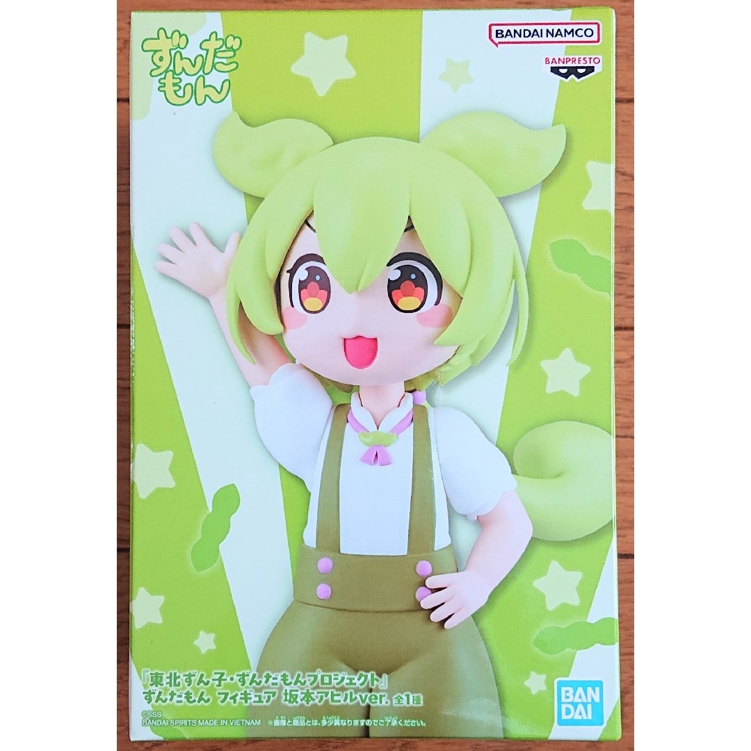 24時間以内に発送! 東北ずん子・ずんだもんプロジェクト ずんだもん フィギュア エンタメ/ホビーのフィギュア(その他)の商品写真