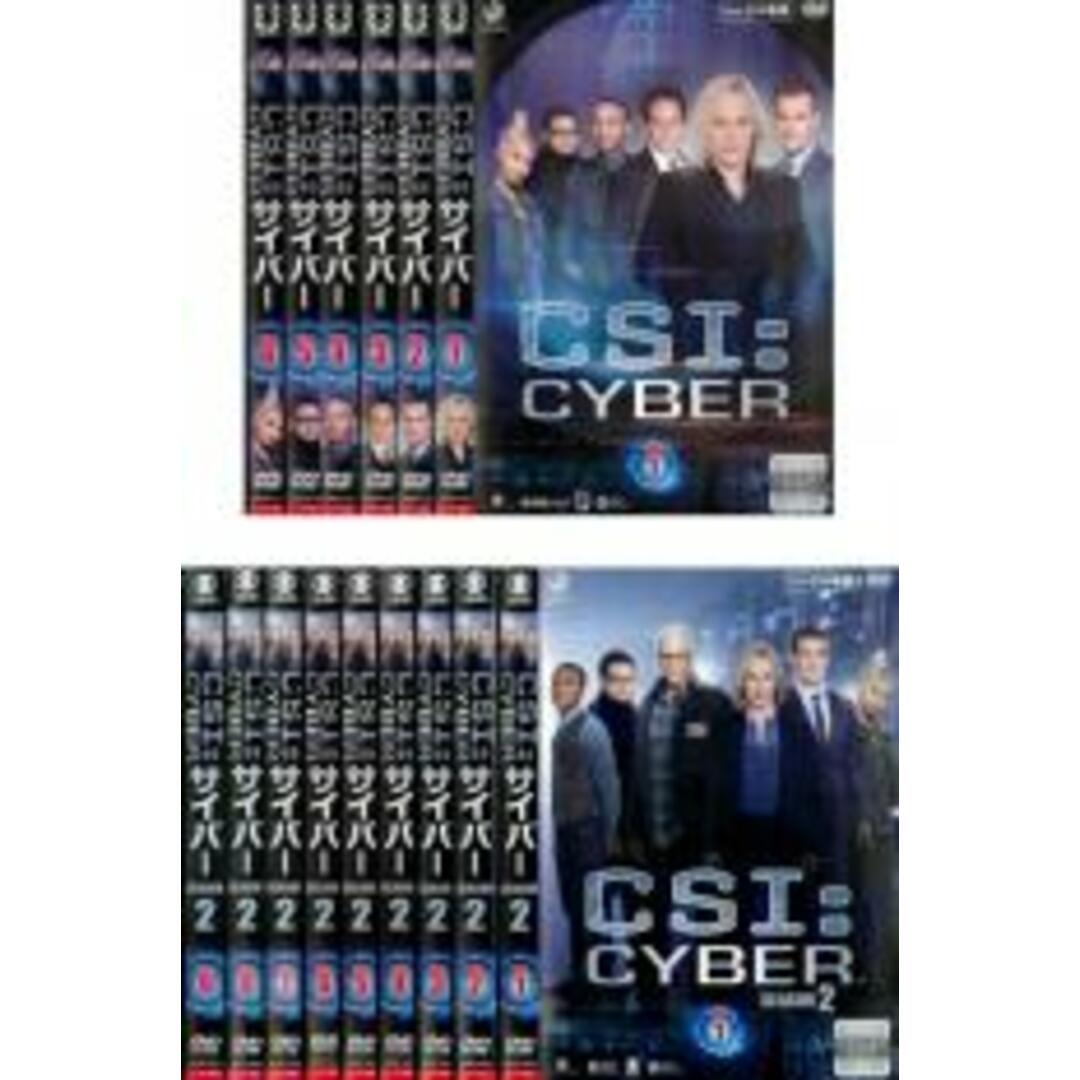 全巻セット【中古】DVD▼CSI:CYBER サイバー(15枚セット)シーズン1、2 レンタル落ち エンタメ/ホビーのDVD/ブルーレイ(TVドラマ)の商品写真