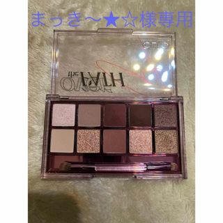 クリオ(CLIO)のクリオ　17OVER THE PATH・PRO EYE PALETTE(アイシャドウ)