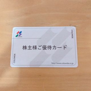 TOMO様専用　返却不要　コロワイド　株主優待　3万円分(レストラン/食事券)