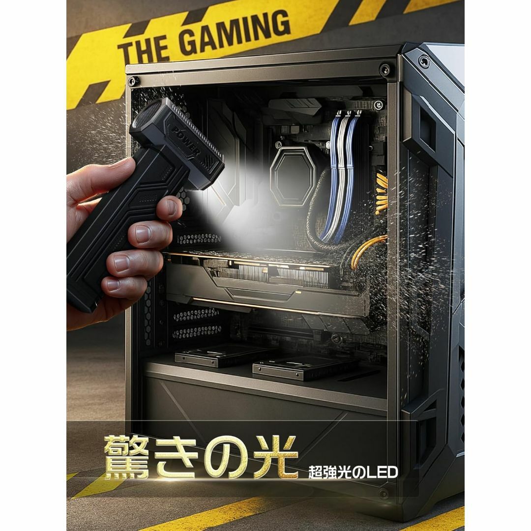 エアダスター 電動エアダスター 最強ブロワー ブロワー 洗車 300000RPM スマホ/家電/カメラの生活家電(掃除機)の商品写真