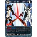 ビルディバイドTCG ブライト BB-KLK-005SR 運命の姉妹 纏流子&鬼龍院皐月 (SR スーパーレア) ブースターパック キルラキル