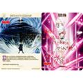 【赤箔サイン/パラレル】ビルディバイドTCG ブライト BB-KLK-004gBT あざみのごとく棘あれば/蛇崩乃音 (BT ブライトテリトリー) ブースターパック キルラキル 赤箔サイン/パラレル】ビルディバイドTCG ブライト BB-KLK