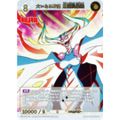 【パラレル】ビルディバイドTCG ブライト BB-KLK-043SR+ 大いなる野望 鬼龍院羅暁 (SR+ スーパーレア) ブースターパック キルラキル