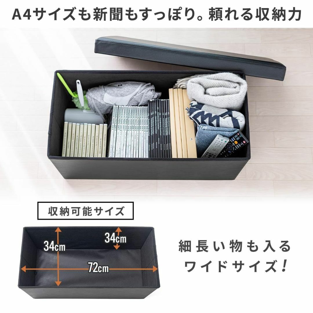 【特価セール】サンワダイレクト 収納スツール 収納ベンチ 高さ38cm おしゃれ インテリア/住まい/日用品の机/テーブル(その他)の商品写真