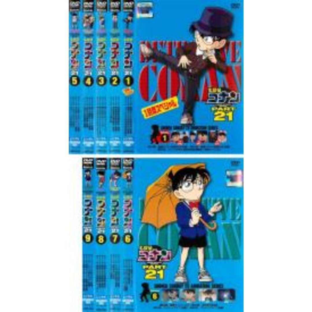 全巻セット【中古】DVD▼名探偵コナン PART21(9枚セット) レンタル落ち