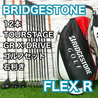 ヨドバシ.com - ブリヂストン BRIDGESTONE CBG60TBK [キャディ