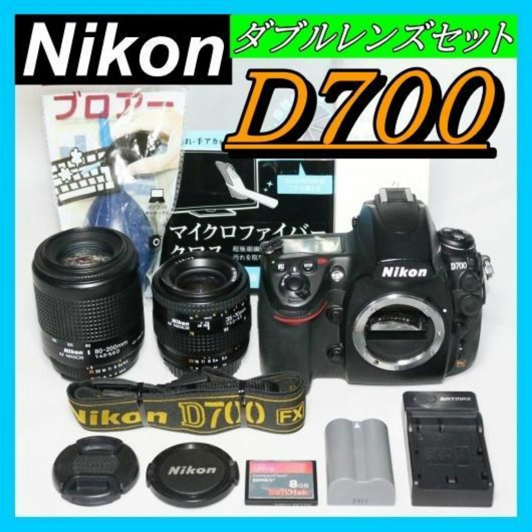 ⭐フルサイズ Nikon D700 ⭐ S数25617回 レンズキット 一眼レフ