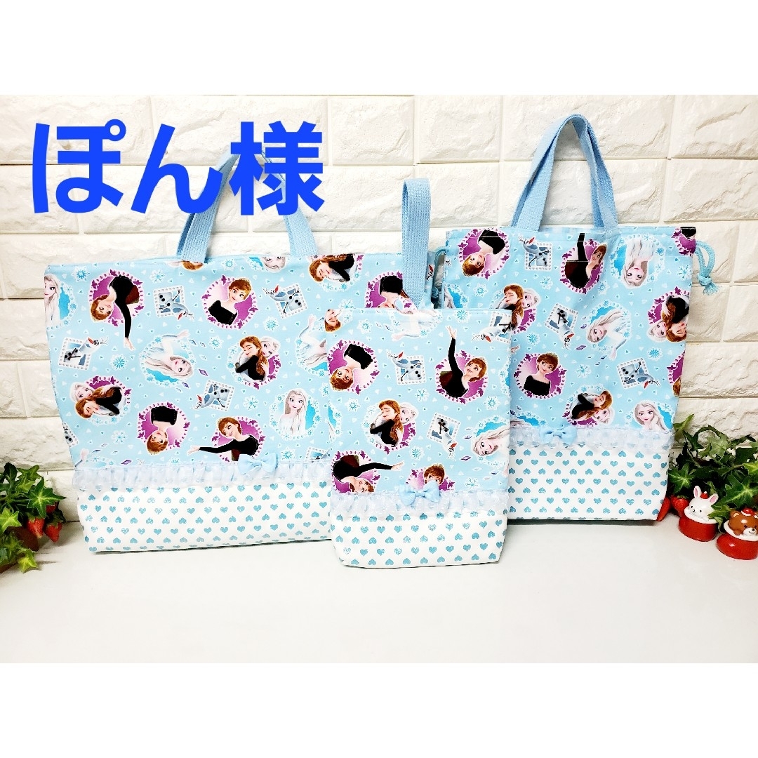 レッスンバック ハンドメイドのキッズ/ベビー(外出用品)の商品写真