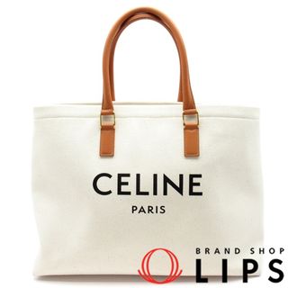 CELINE - セリーヌ カバ ブラック 美品 えみり トゥモローランド CELINE - セリーヌ カバ ブラック 美品 えみり トゥモローランド