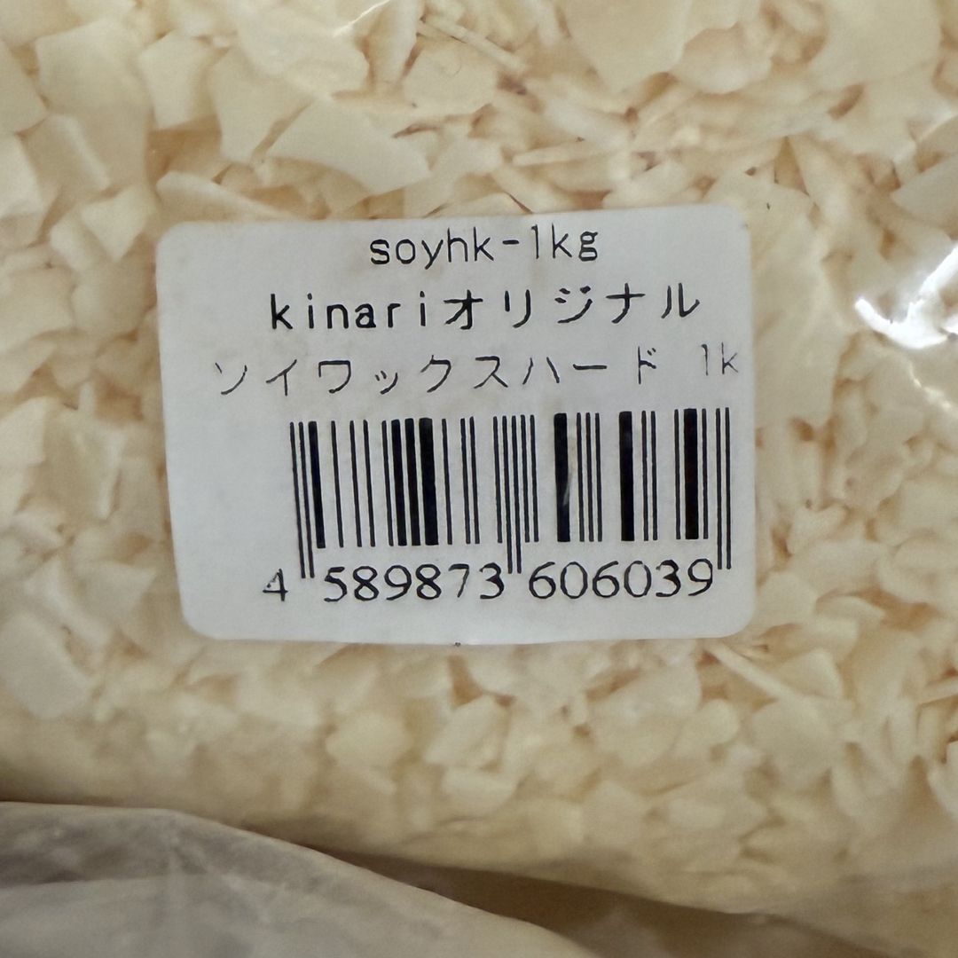 ソイワックス　ビーワックス　麻ひも　たくさん！！ ハンドメイドの素材/材料(各種パーツ)の商品写真