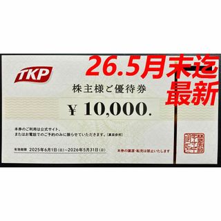 お風呂の王様港南台店回数券8枚の通販 by ひろみ's shop｜ラクマ