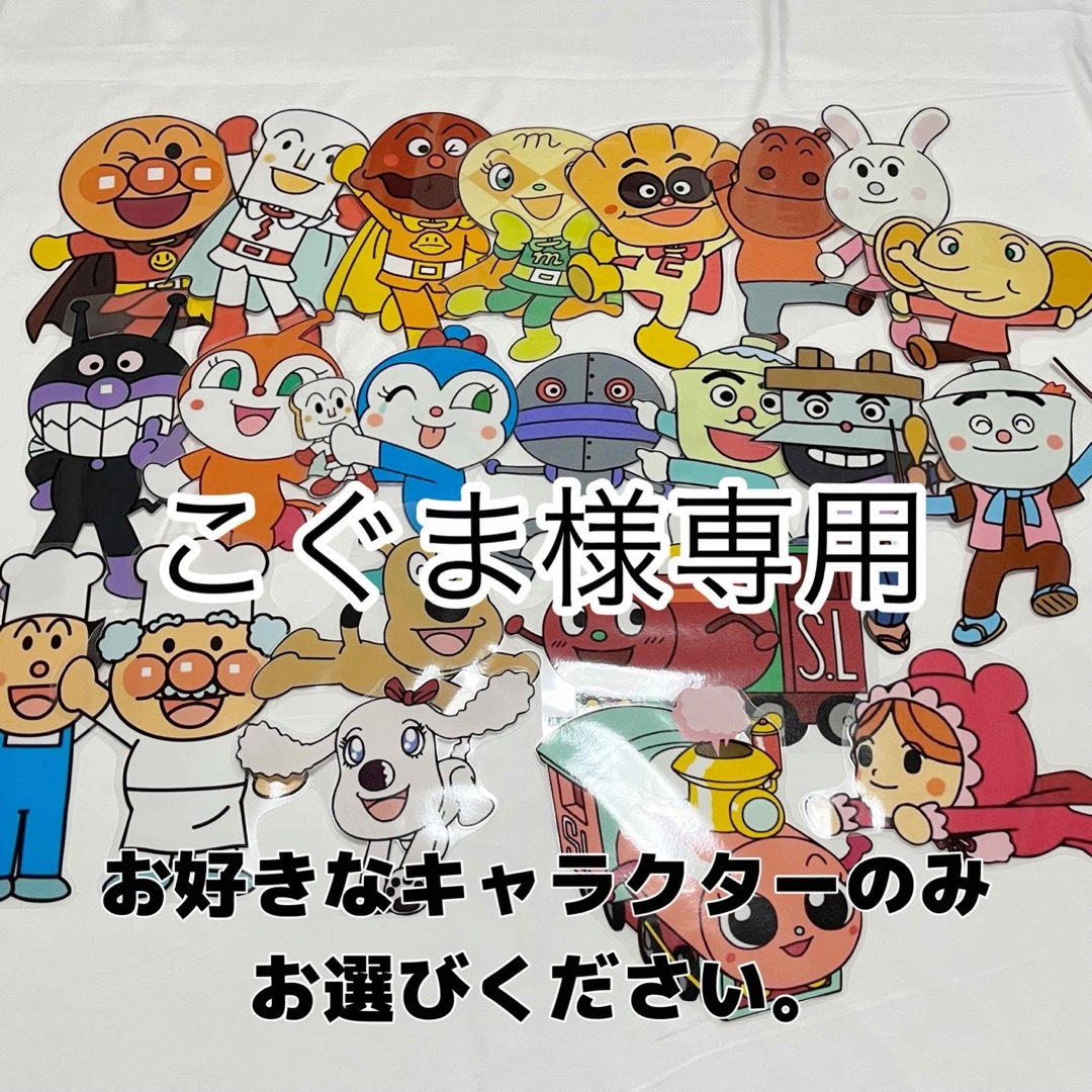 こぐま様専用 ハンドメイドのパーティー(ガーランド)の商品写真