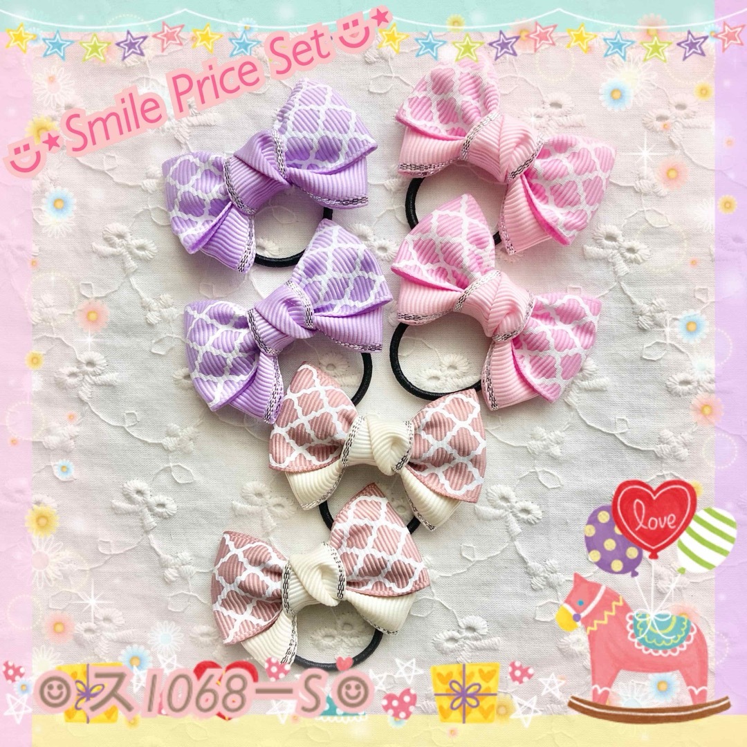 ☺︎ ス1068 ☺︎ ベビー&キッズハンドメイドヘアゴムリボン ハンドメイドのキッズ/ベビー(ファッション雑貨)の商品写真
