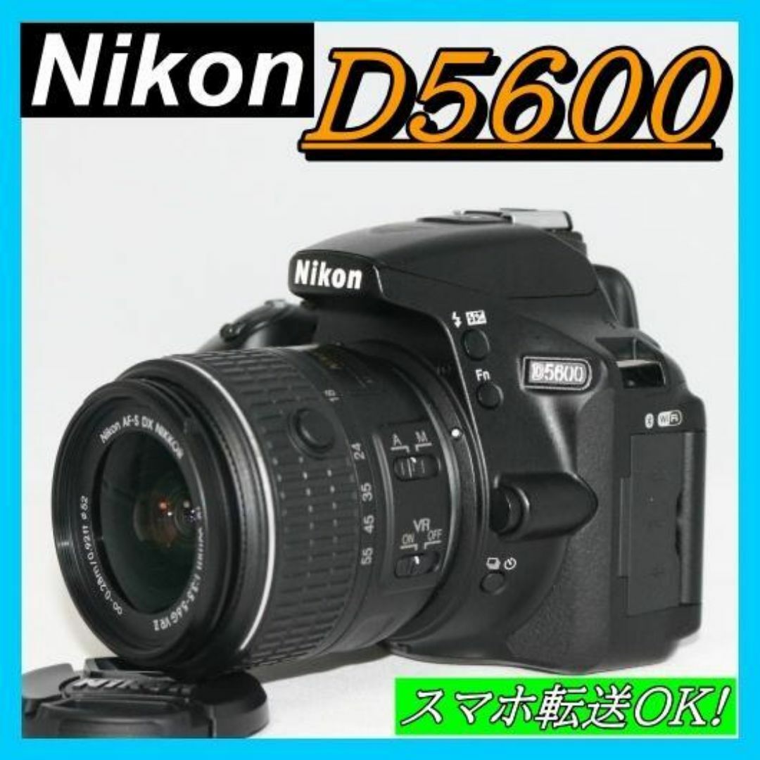 ⭐Wi-Fi 機能 Nikon D5600⭐一眼レフカメラ 初心者 セット