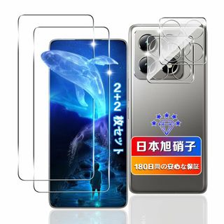 【サイズ:対応 Xiaomi 14T Pro】【wnunbg 2+2枚セット】 (その他)