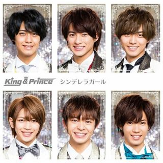 (CD)シンデレラガール(通常盤) - King & Prince／King & Prince(ポップス/ロック(邦楽))