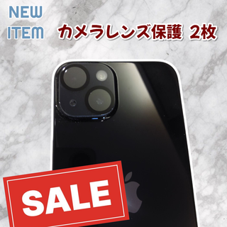iPhone 14 専用 カメラ レンズ 保護 フィルム 2枚セット(D73)(保護フィルム)
