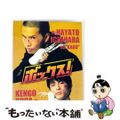 【中古】 ボックス!プレミアム・エディション/DVD/BIBJ-7981