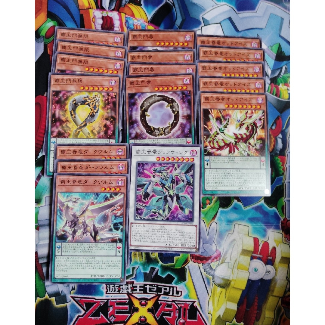 遊戯王カード エンタメ/ホビーのトレーディングカード(シングルカード)の商品写真