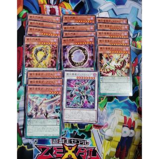 遊戯王カード(シングルカード)