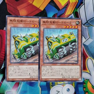 遊戯王カード(シングルカード)