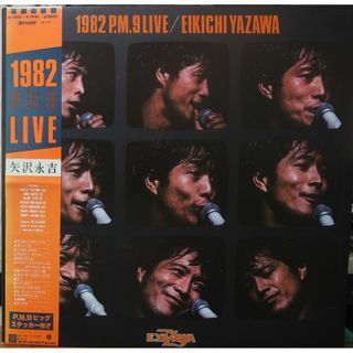 2LP Tokyo Ska Paradise Orchestra HIGH CTJR9610910 cutting