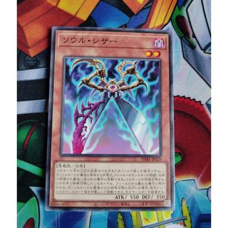 遊戯王カード(シングルカード)