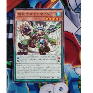遊戯王カード(シングルカード)