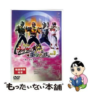 【中古】 超神ネイガーVSホジナシ怪人～海を、山を、秋田を守れ！～　Vol．3/ＤＶＤ/TDV-19200D(キッズ/ファミリー)