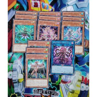 遊戯王カード(シングルカード)