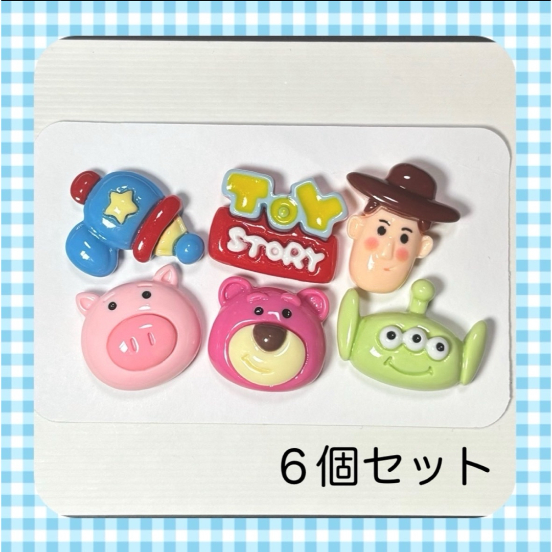 Disney(ディズニー)のA トイストーリー ディズニー デコパーツ パーツ コスメ/美容のネイル(デコパーツ)の商品写真
