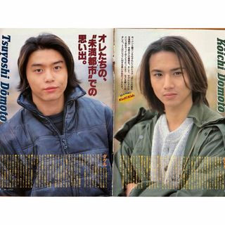 KinKi Kids - KinKi Kids 堂本剛 公式うちわ 97年の通販 by KinKi Kids - KinKi Kids 堂本剛 公式うちわ 97年の通販 by