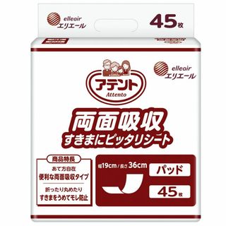 アテント 【病院・施設用】 両面吸収すきまにピッタリシート 45枚 19×36c(その他)