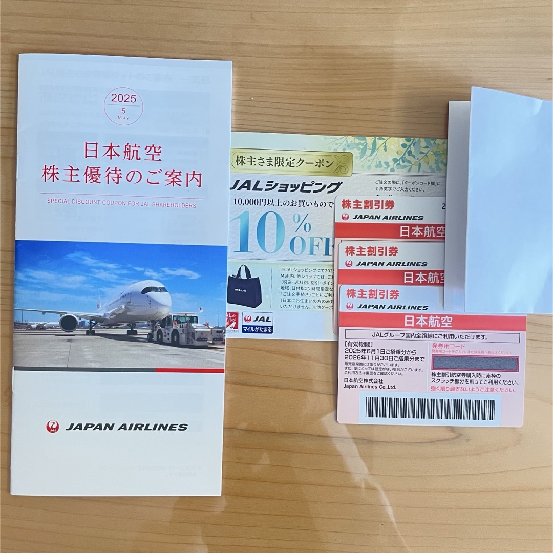 JAL 株主優待 3枚 チケットの優待券/割引券(その他)の商品写真