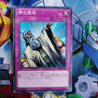 遊戯王カード(シングルカード)